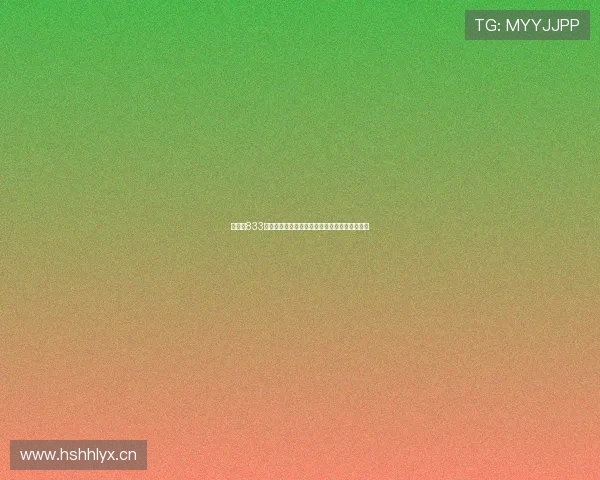 球帝带833直播官网全面升级提供精彩赛事直播与互动体验